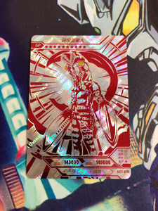 【巴尔坦星人卡片】巴尔坦星人卡片品牌,价格 - 阿里巴巴