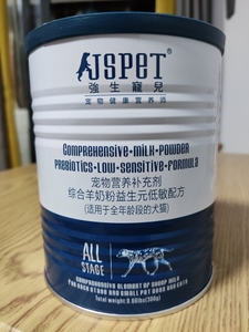 强生宠儿羊奶粉