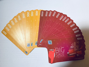 世纪联华超市卡 购物卡高价回收,联华95折收,市民卡-银泰卡