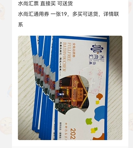 吾悦广场电影票