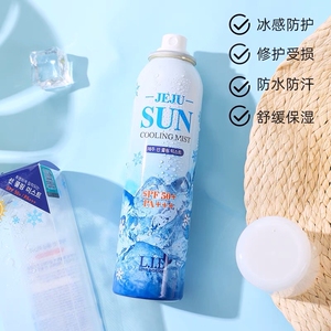 【全新未拆封】韩国lid jeju sun雪花冰感防晒喷雾霜