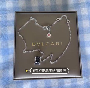 宝格丽慈善款项链,经典黑陶瓷,自用闲置,专柜正品买的,戴没两