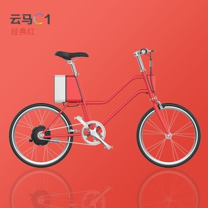 云马电助力自行车