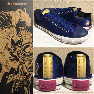 【现货/代购】jojo的奇妙冒险 匡威联名 板鞋 空调承太郎