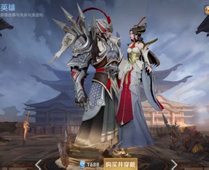 微信区干将莫邪-久胜战神皮肤