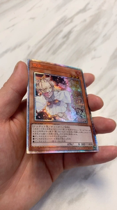 游戏王灰流丽红碎