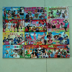 云南山歌vcd民间小调山歌剧碟片故事光碟,22盒打包清仓处理