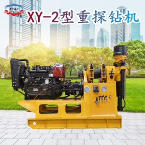 重探牌xy-2钻机,四缸柴油动力,大口径钻进打井机钻井机,4
