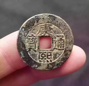 康熙通宝罗汉钱康熙背福顺治乾隆通宝清代古钱币老铜钱