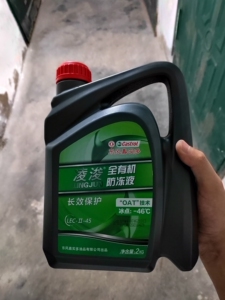 01tb18072036650淘宝凌浚东风嘉实多有机型乙二醇防冻液冷却液水箱