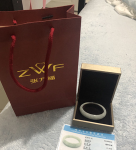 金六福翡翠手镯