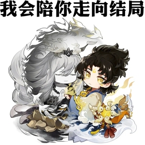 阴阳师安卓 云外镜典藏皮肤 浮生若梦 缘结神辉夜姬椒图