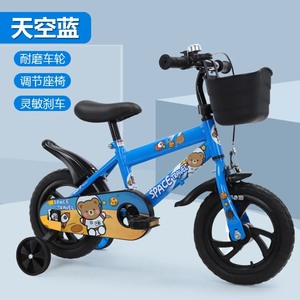 贝哈迪新款儿童自行车脚踏车发泡轮胎3-6岁男孩女孩辅助轮车筐