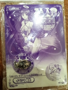 魔兵传奇全新银太神圣arm爱丽丝稀有款绝版中古戒指