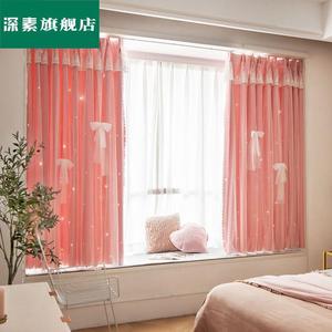 窗帘魔术贴网红ins窗帘遮光韩式双层镂空星星公主风卧室客厅