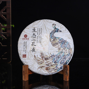 七彩孔雀普洱茶