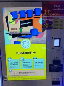 星际传奇游戏币上海到店扫码取卡【下单秒发】