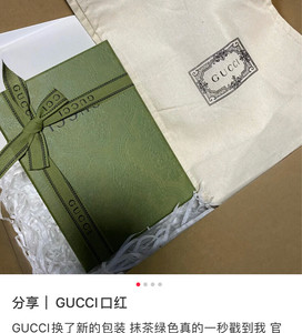求购gucci全新绿包装盒77帆布袋