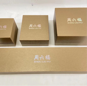 周六福盒子戒指项链手镯手链拍盒子送袋子
