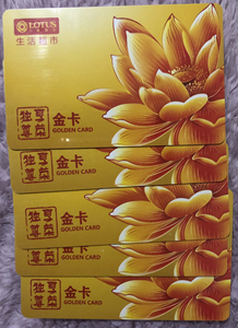 000人付款淘宝大量回收卜蜂莲花购物卡tb33102805471200.