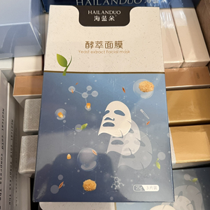 海蓝朵 酵萃面膜