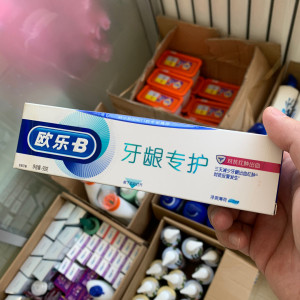 【全店任意满29元包邮】欧乐b牙龈专护牙膏90克,对抗红肿出
