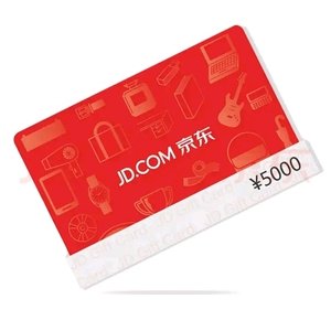 京东5000元京东卡e卡 京东礼品卡 京东e卡 jd购物卡