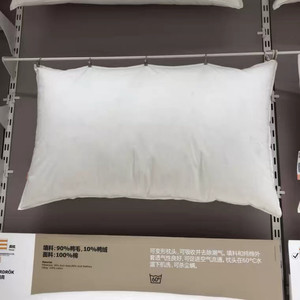 ikea宜家约洛克枕头鸭毛羽绒枕芯单人枕中枕高枕50x80c