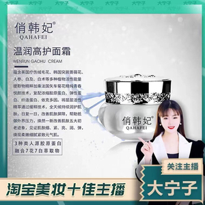 【韩妃面膜】韩妃面膜品牌,价格 - 阿里巴巴