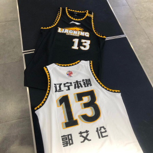 郭艾伦球衣 辽篮球衣 辽宁男篮球衣 cba辽宁队队服 全新带
