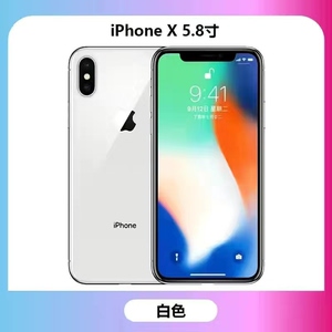 苹果x无面容机二手