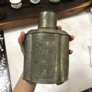 00合和茶庄淘宝华颖堂掌柜收藏品老古董杂项民国老锡器玻璃橱窗人物