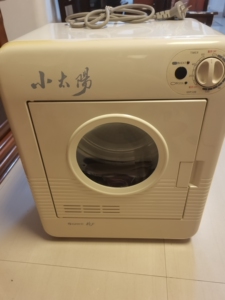 格力滚筒式洗衣机