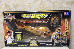 地虎铠甲裂地刀