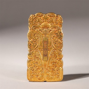 旧藏铜鎏金凤鸟纹令牌 h-4699