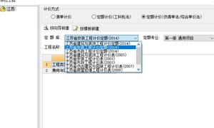 出售一把江苏省广联达gbq4.0，gbq5.0计价软件加密锁