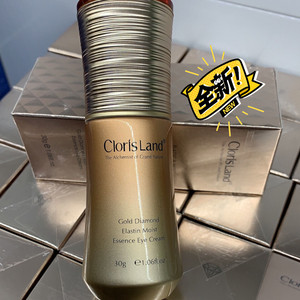 【花皙蔻眼霜正品专柜】花皙蔻眼霜正品专柜品牌,价格 - 阿里巴巴