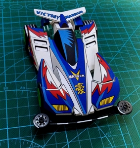 四驱车 四驱兄弟 dd四驱车 胜利冲锋 二代豪 漫画色涂装