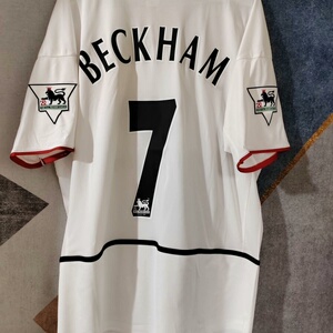 02/03曼联客场复古球衣赛季短袖足球服老款纪念球员刺绣白色