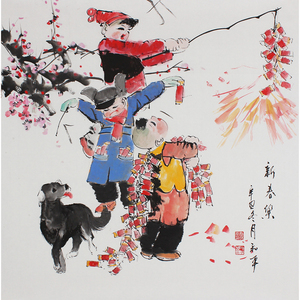 当代艺术大师尹和平《新春乐》乡土童趣写意画国字画