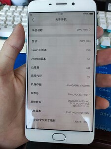 oppo r9tm 8核手机 4 64g安卓
