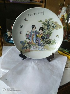 出口创汇时期景德镇瓷盘 ，珐琅彩瓷，漂亮值得拥有，老物件售出