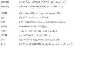 000人付款淘宝亏本出!全新8核16线程英伟达gtx960独立显卡2g固态