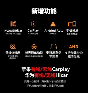宝马5系f18升级无线carplay华为hicar百度car
