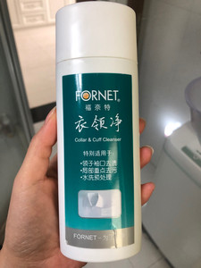 福奈特 衣领净 丝毛净 洗衣液 油烟净 柔顺液 洗衣粉