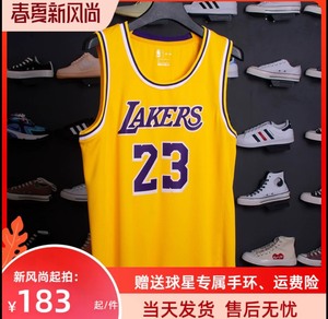 正品詹姆斯球衣23号科比24号湖人复古城市版男女款套装正版篮