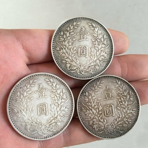 保真民国三年纯银大洋 古董收藏真品银元 一枚19,三枚45.