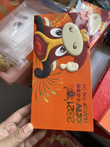 建行牛年压岁金钞建行牛年压岁金钞,足金0.8g,建行发行!保