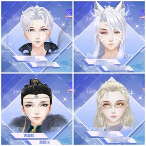 【打包12个】qq炫舞手游捏脸数据脸码男生帅气捏脸码全新版本