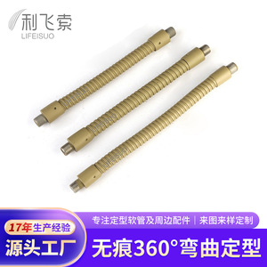 工厂不锈钢软管台灯定型软管 可任意弯曲鹅颈管蛇管 金属软管厂家